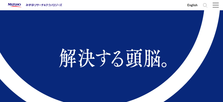 みずほリサーチ&テクノロジーズ株式会社