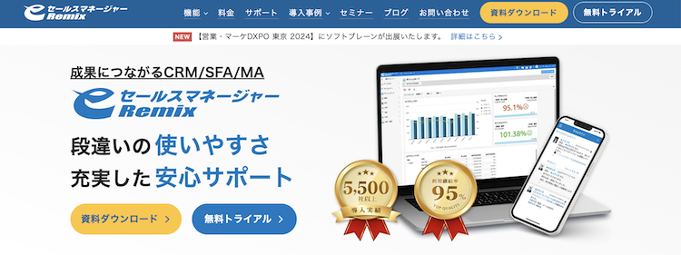 ソフトブレーン株式会社