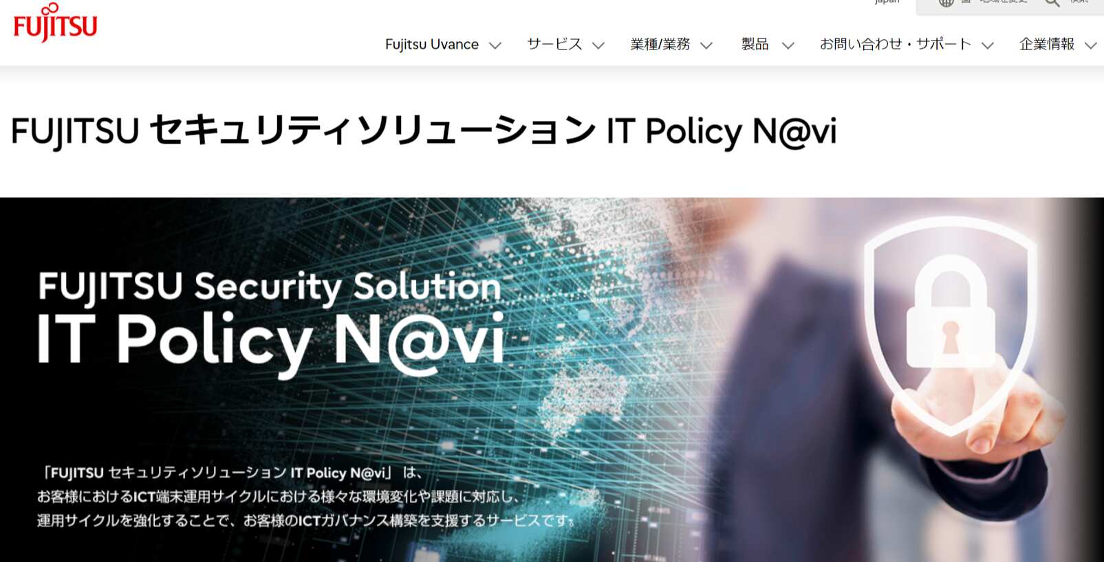 IT Policy N@vi