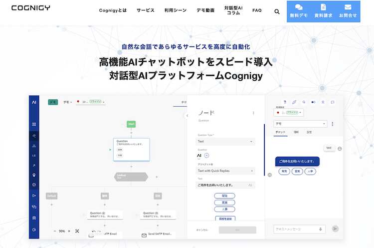 TDSE株式会社