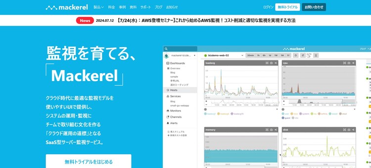 株式会社はてな