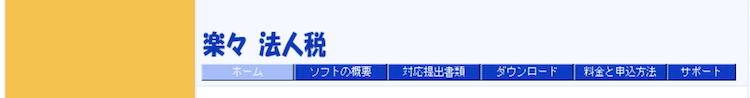 株式会社チェンジイット