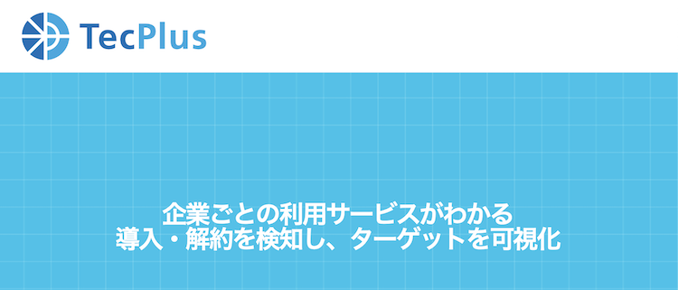 テックジェンス株式会社