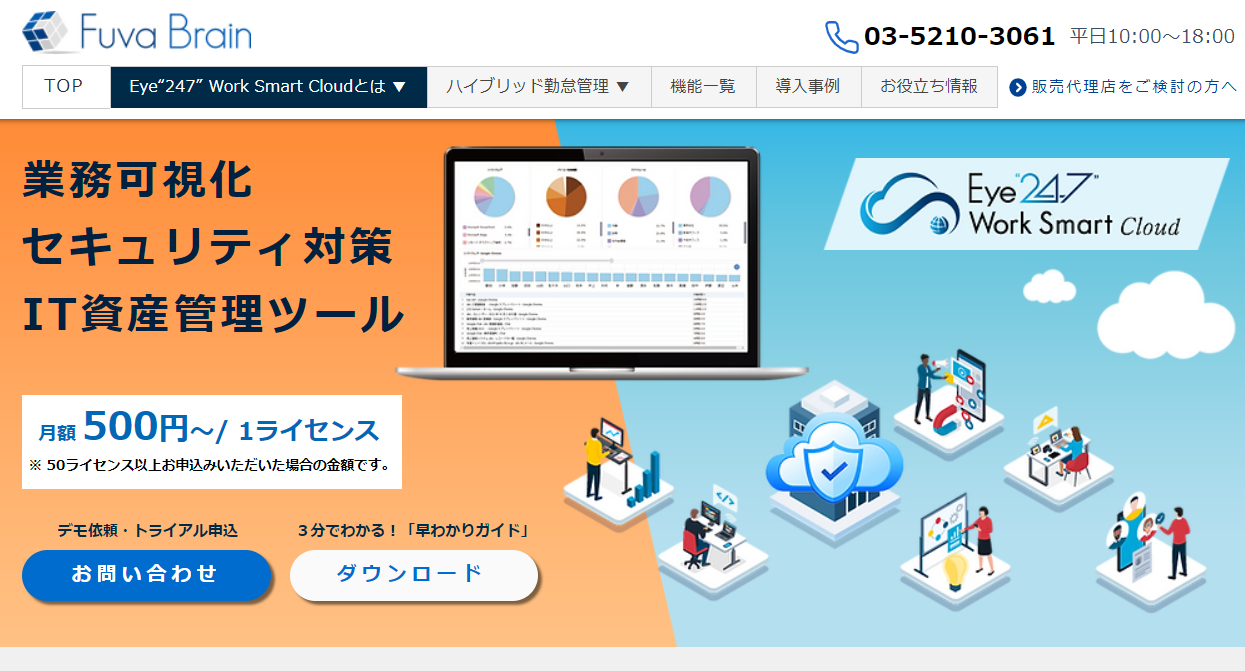 Eye“247”Work Smart Cloud