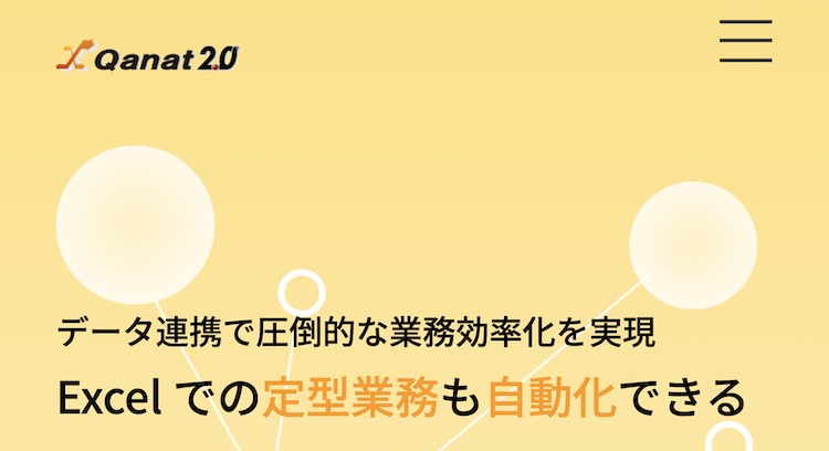 JBアドバンスト・テクノロジー株式会社