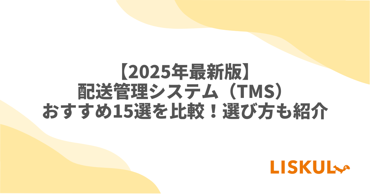 TMS確認用 喜び 