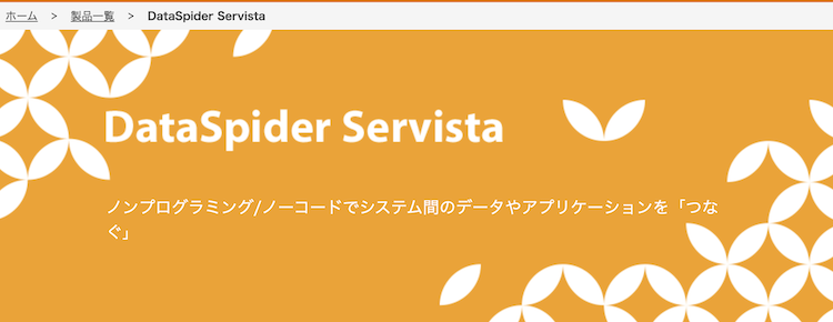 株式会社セゾン情報システムズ