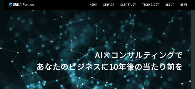 SRE AI Partners株式会社