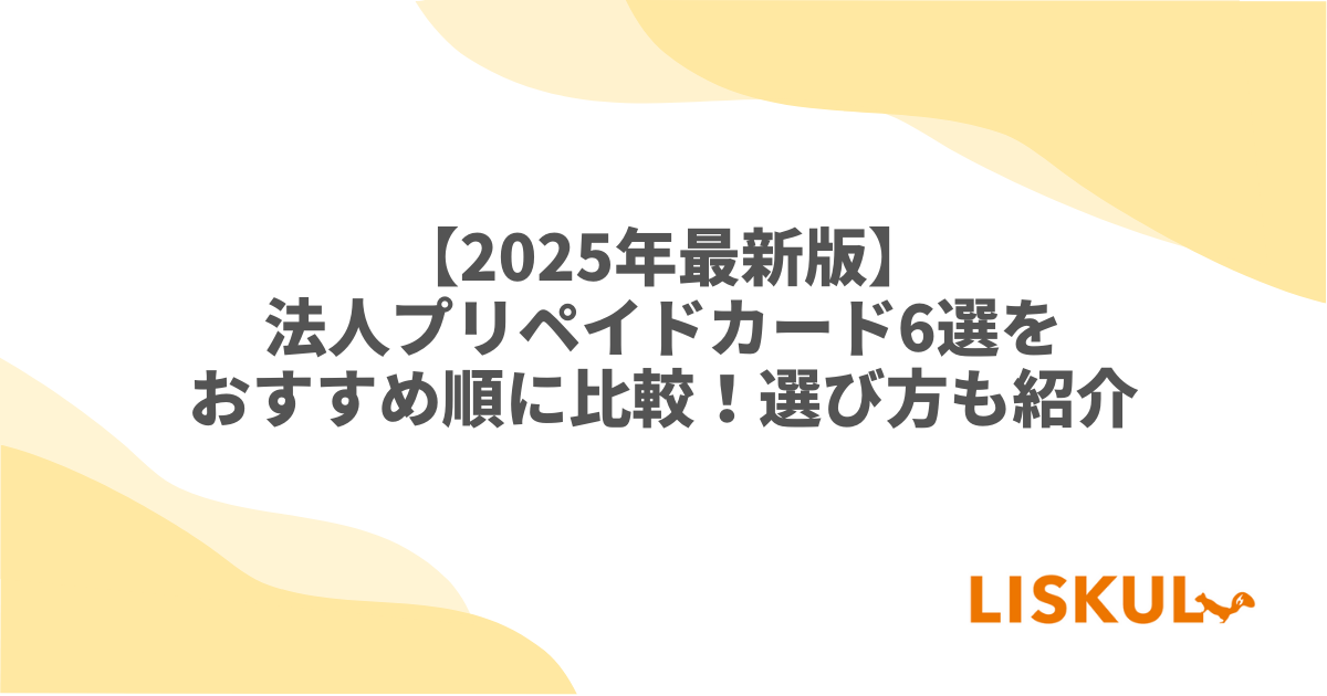 【中古】 プリペイドカード法の手引き 前払式証票の規制等に関する法律 新版/シーメディア/カードマーケティング研究会 プリペイドカード法の手引き 前払式証票の規制等に関する法律