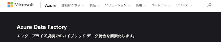 日本マイクロソフト株式会社