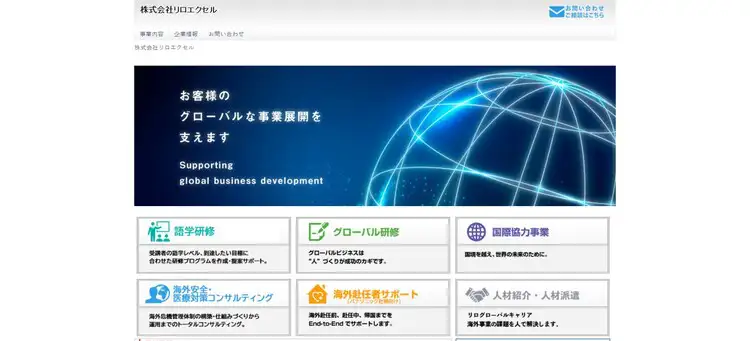グローバルビジネスコミュニケーション研究 電子教科書対応可〉 グローバルキャリアへのステップ 国際業務で求め