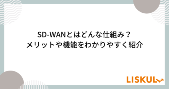 SD-WANとは_アイキャッチ