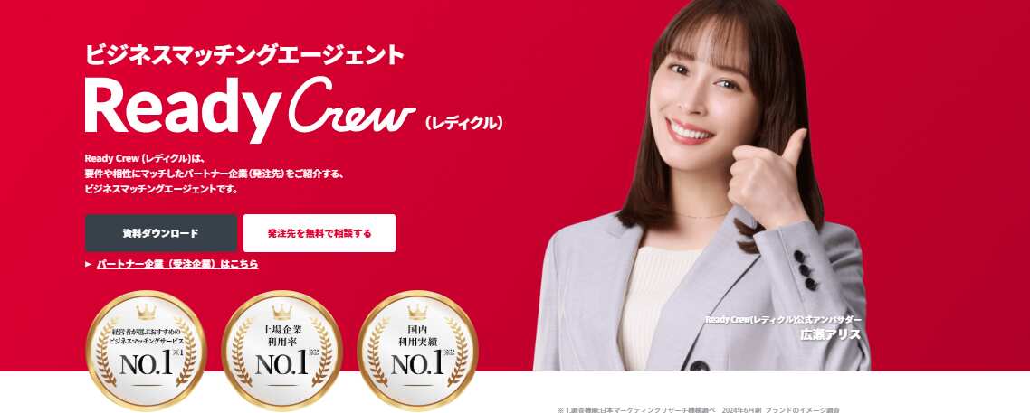 フロンティア株式会社