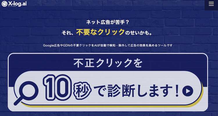 株式会社日本クラウディア