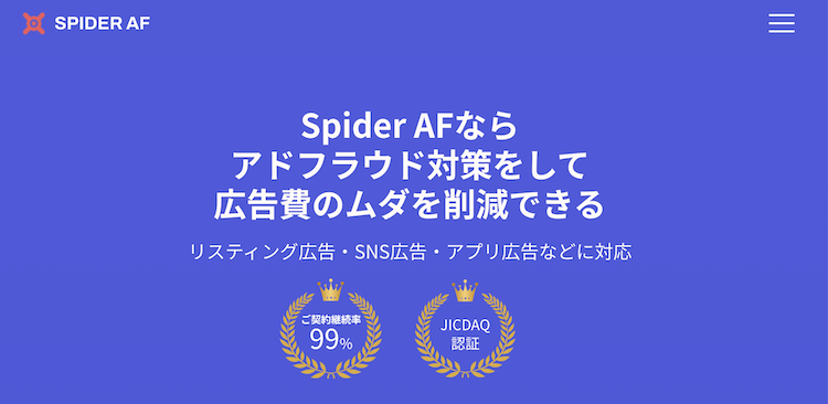 株式会社Spider Labs