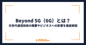 Beyond 5G_アイキャッチ