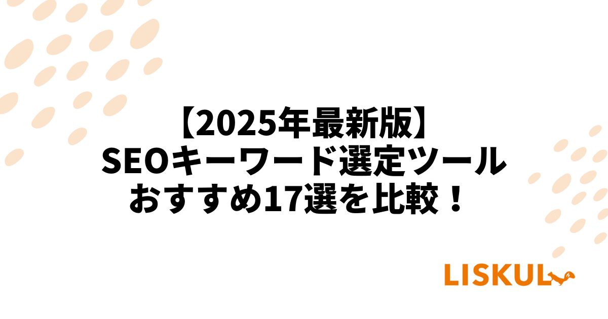PSP「恋と選挙とチョコレート ポータブル」が今夏発売。原作のPC