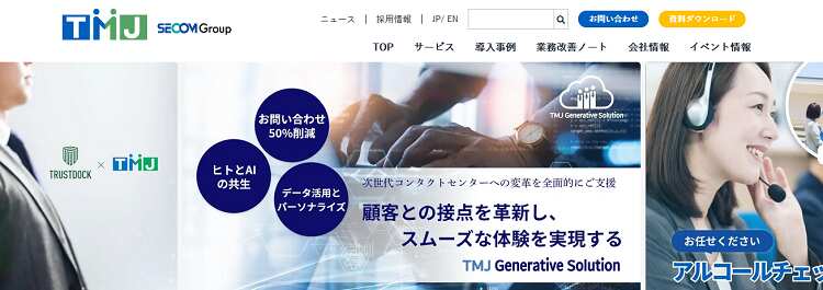 株式会社TMJ