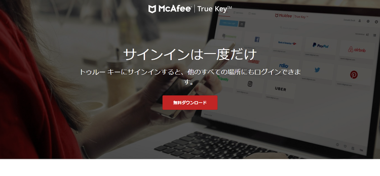 McAfee Co., Ltd.