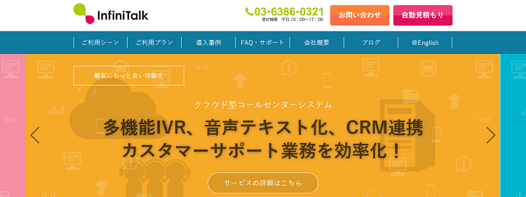 ジェイエムエス・ユナイテッド株式会社