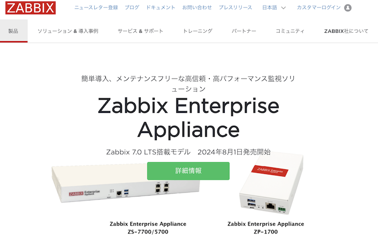 Zabbix Japan LLC