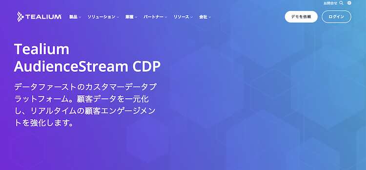 Tealium Japan株式会社