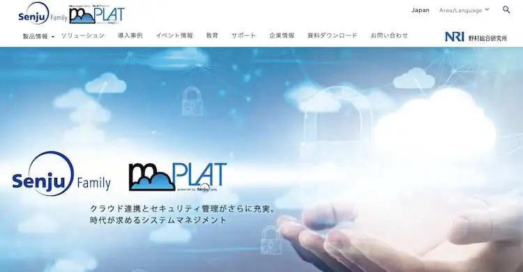 【中古】 システム運用管理予想問題集 ２０００/アイテック 2025年最新版】統合運用管理ツールおすすめ32選を比較！選び方も