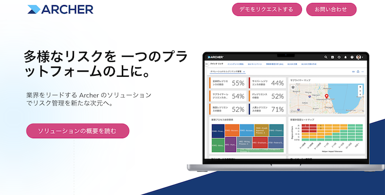 Archer Technologies Japan 合同会社