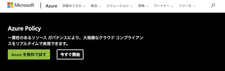 日本マイクロソフト株式会社