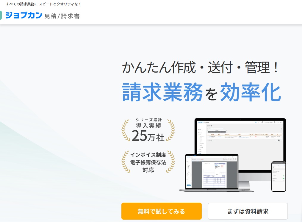 株式会社DONUTS