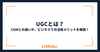 UGC_アイキャッチ