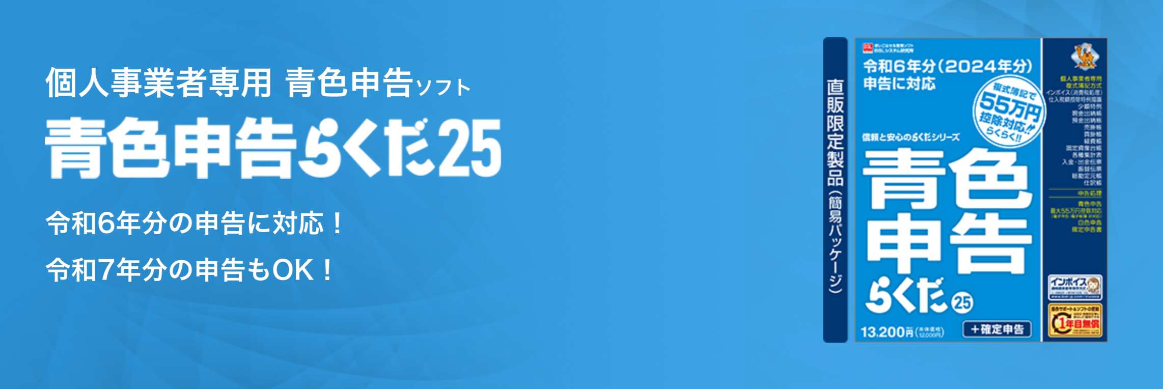 株式会社ビーエスエルシステム研究所