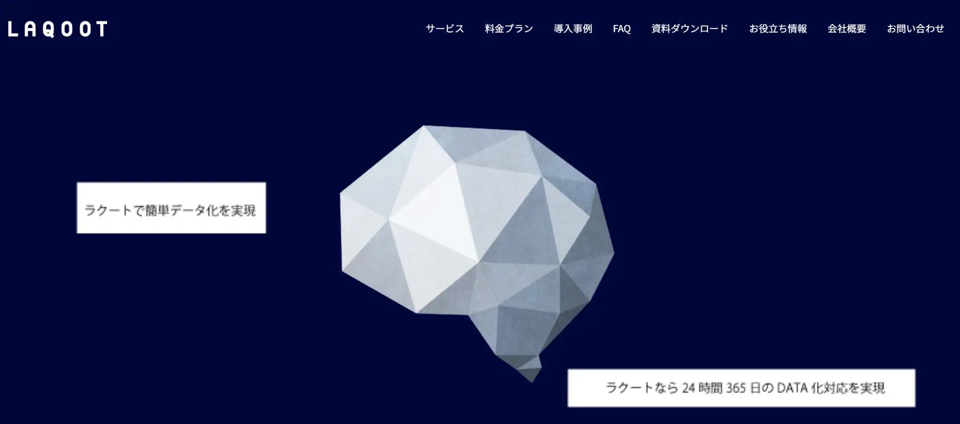 2026年版/比較表つき】AI OCRおすすめ31選を比較！選び方も紹介 | LISKUL