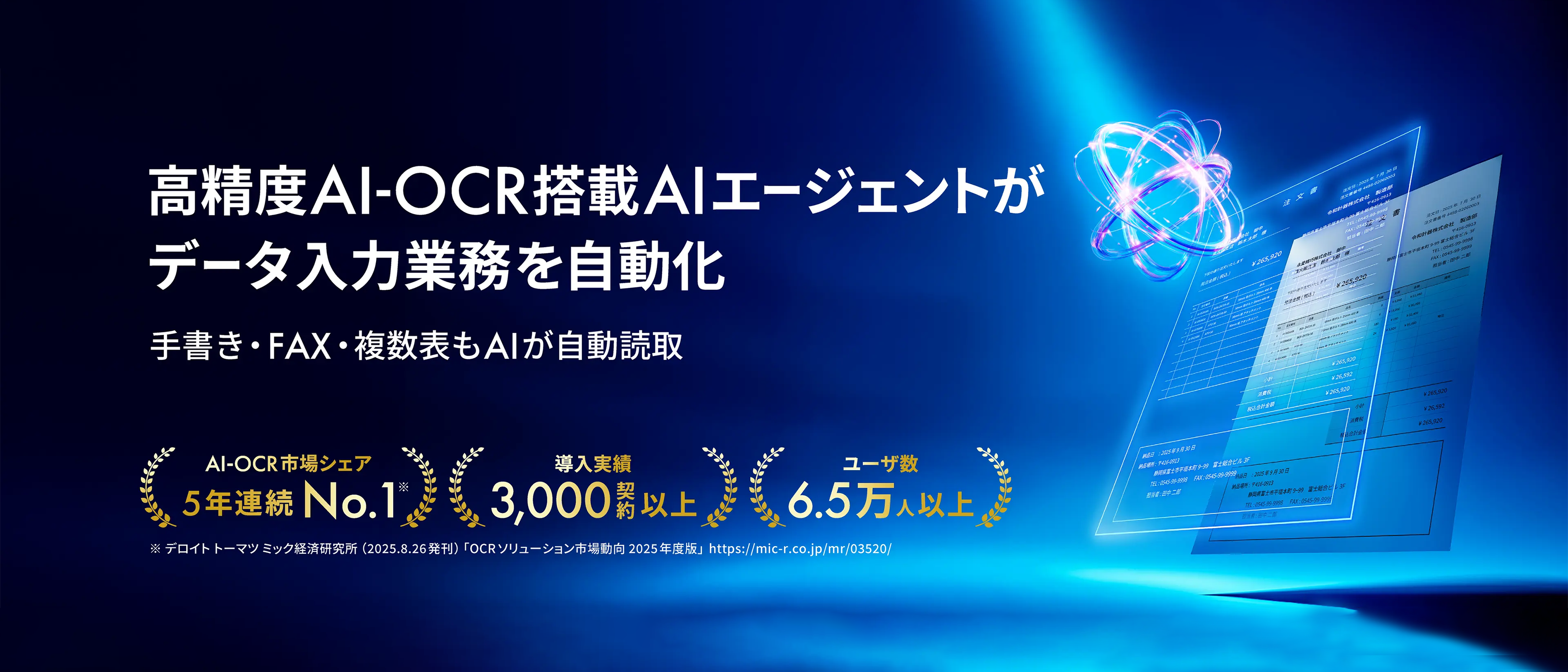 AI inside 株式会社