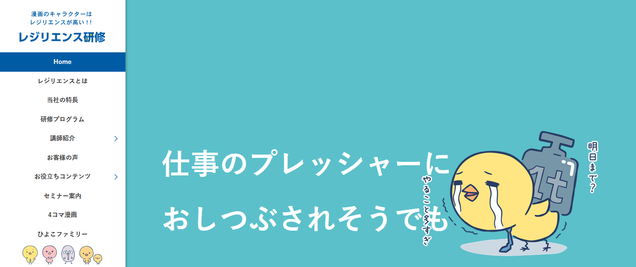 株式会社アッシュ・マネジメント・コンサルティング