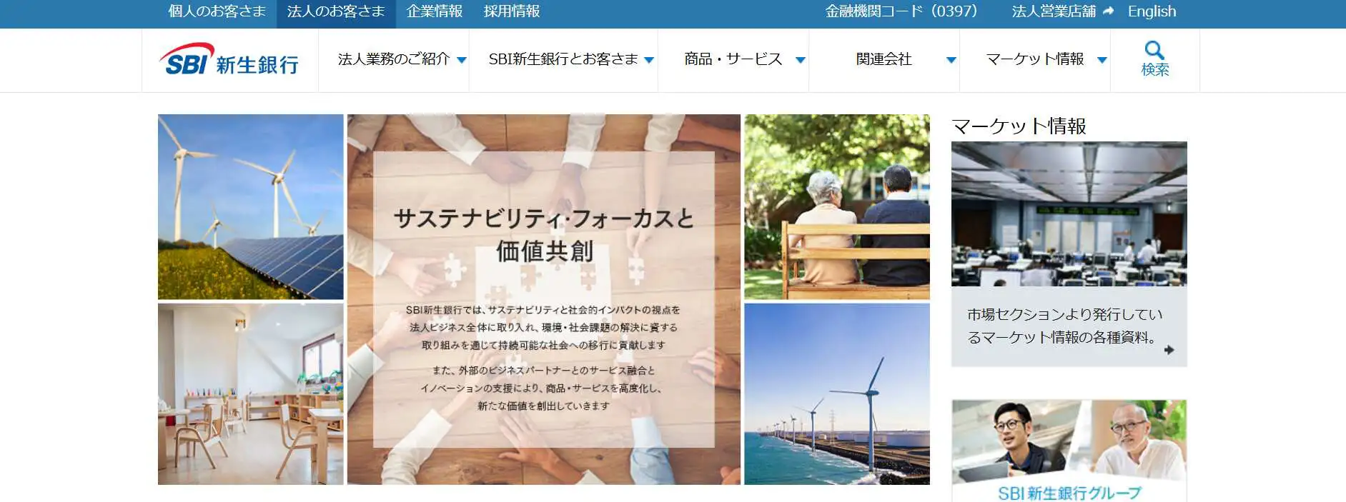 2026年版/比較表つき】法人口座を開設できる銀行おすすめ15選を比較！選び方も紹介 | LISKUL