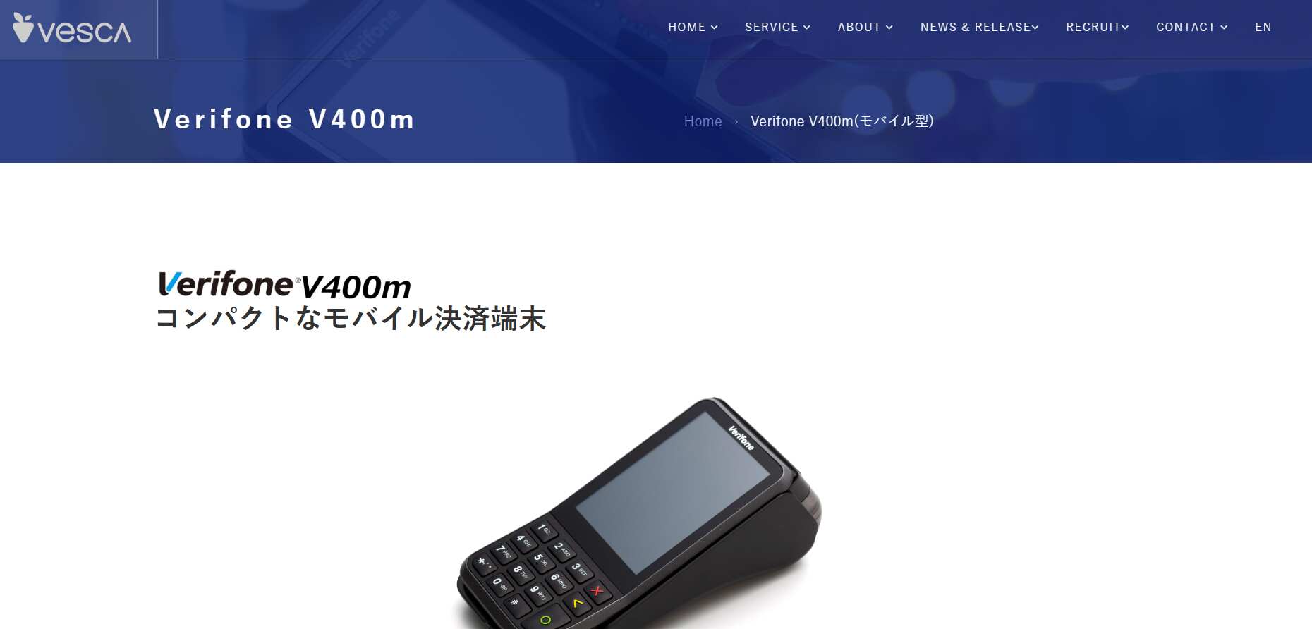 Verifone V400m