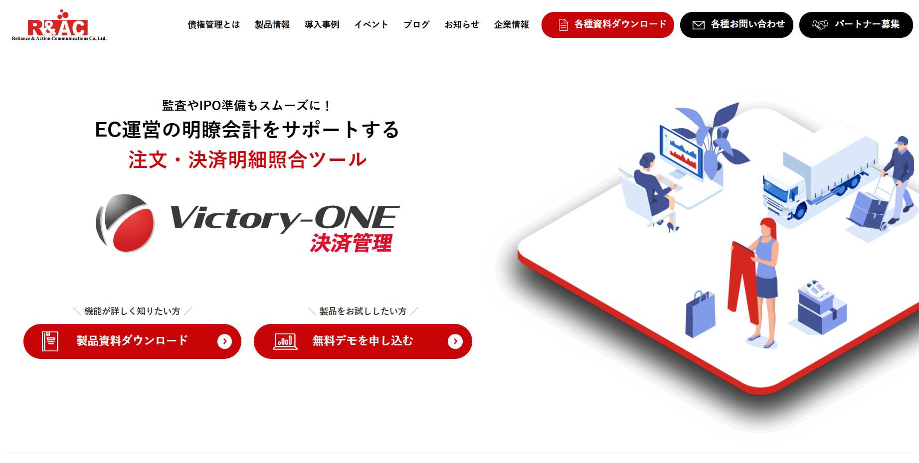 Victory-ONE【決済管理】