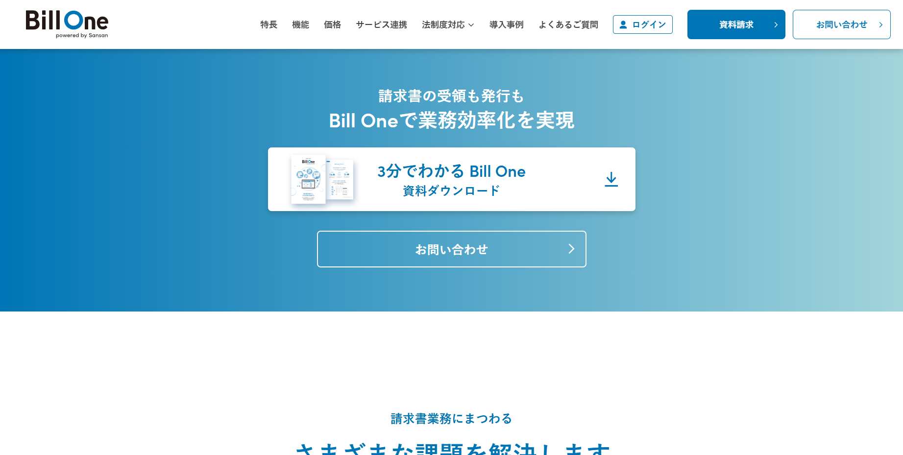 Bill One