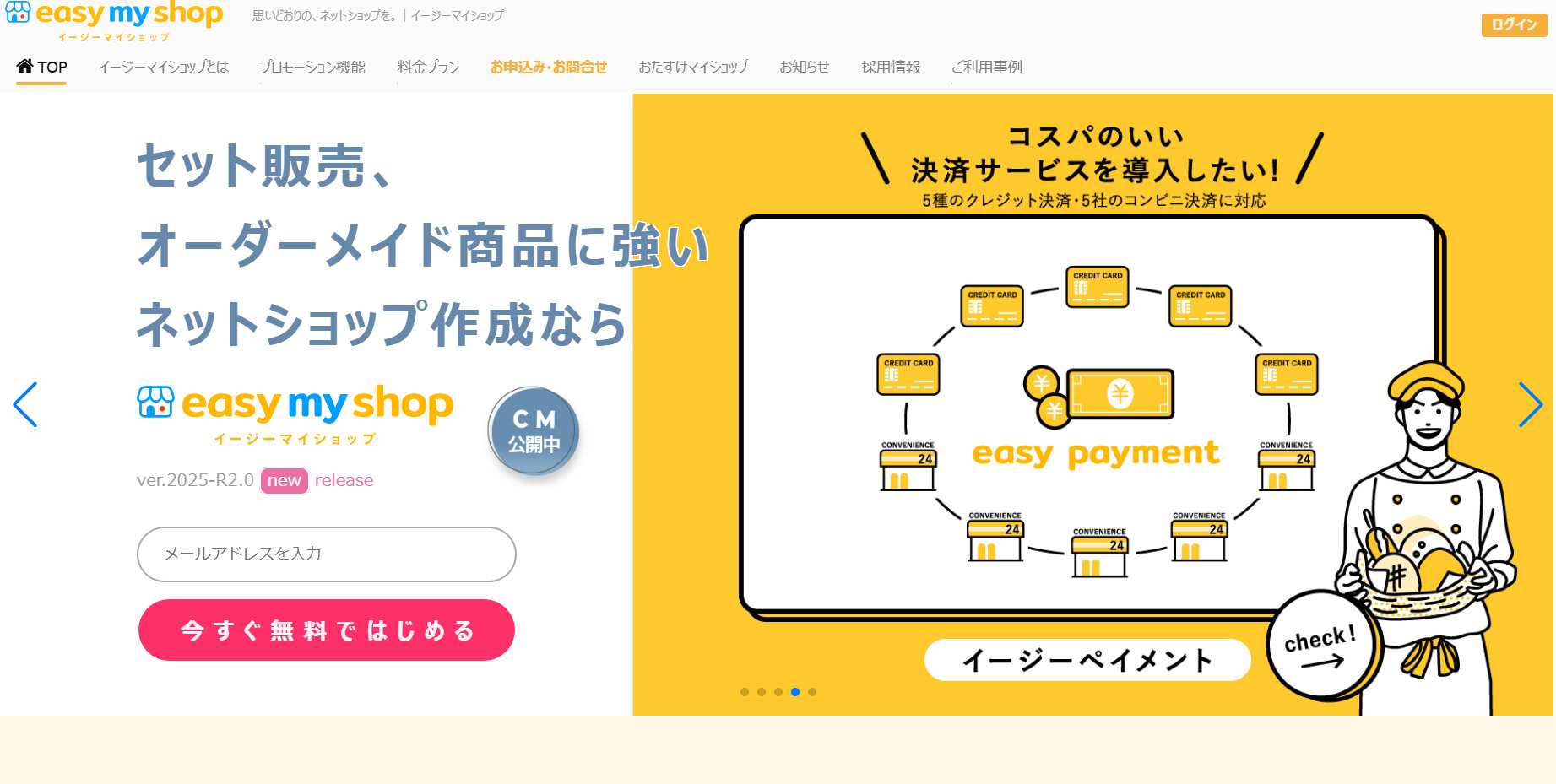 easy my shop