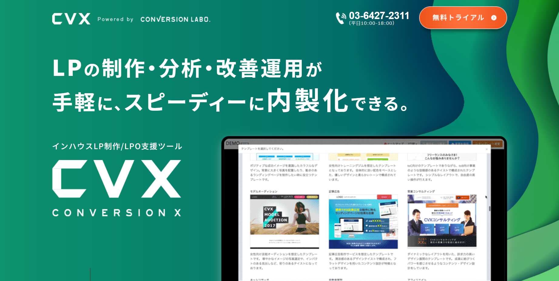 CVX