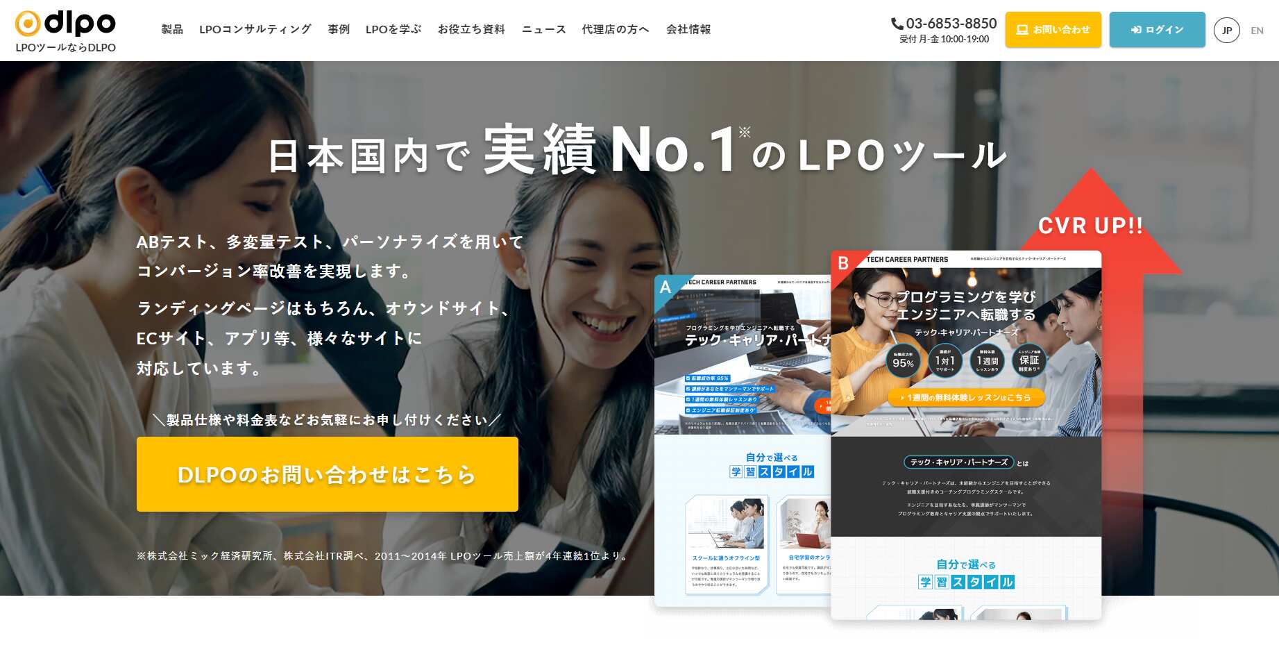 DLPO