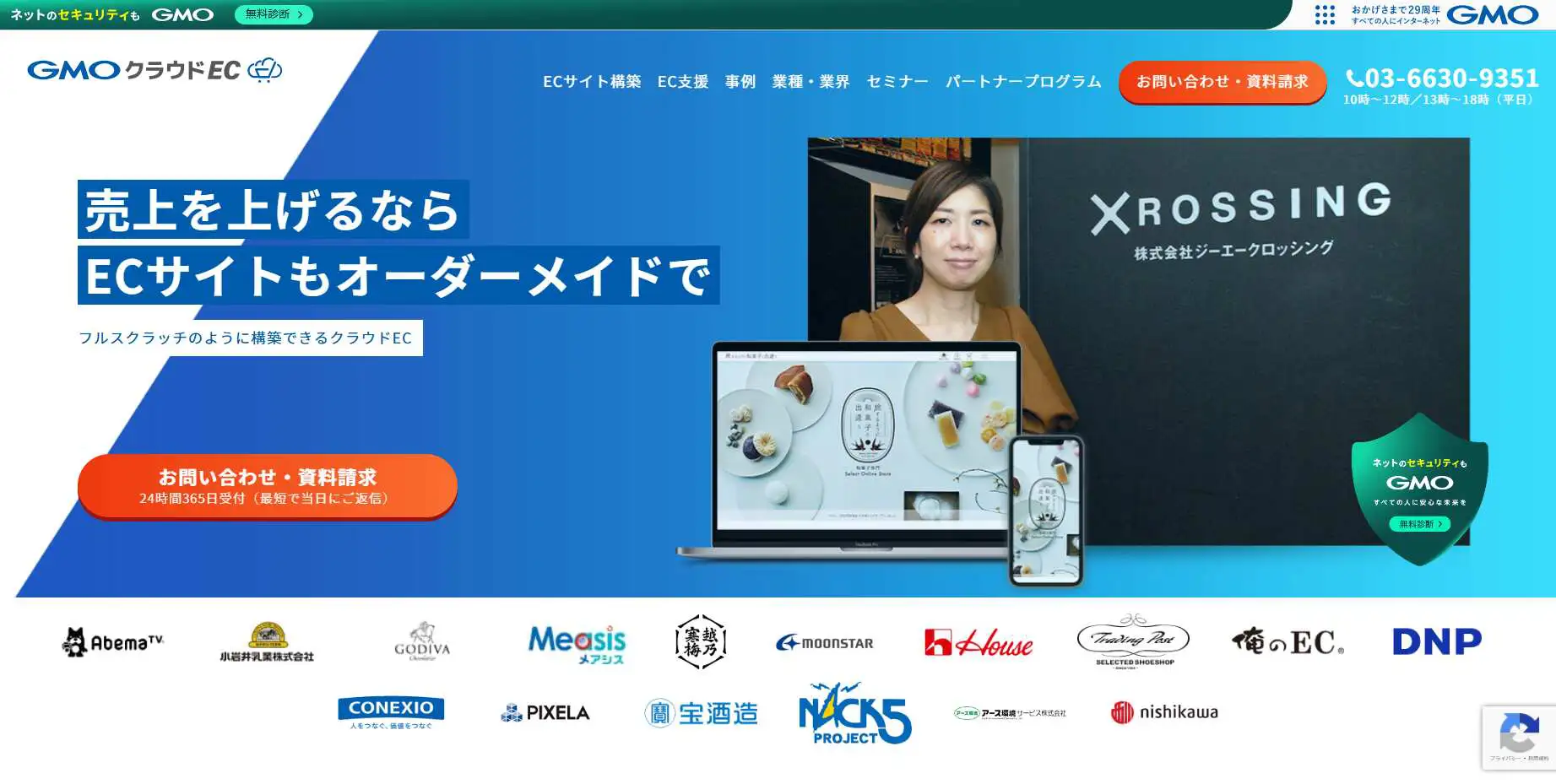 2026年版/比較表つき】ECパッケージおすすめ19選を比較！選び方も紹介 | LISKUL