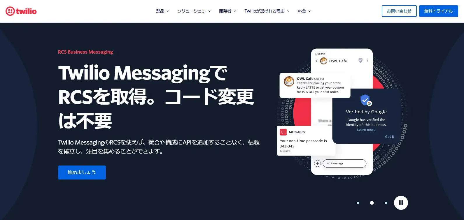 ☺️即時発送☺️ ☺️送料無料☺️ ☺️匿名発送☺️ ☺️リモサボン☺️ ☺️3本セット☺️ 角型コンパクト送信機呼び出しベル性能