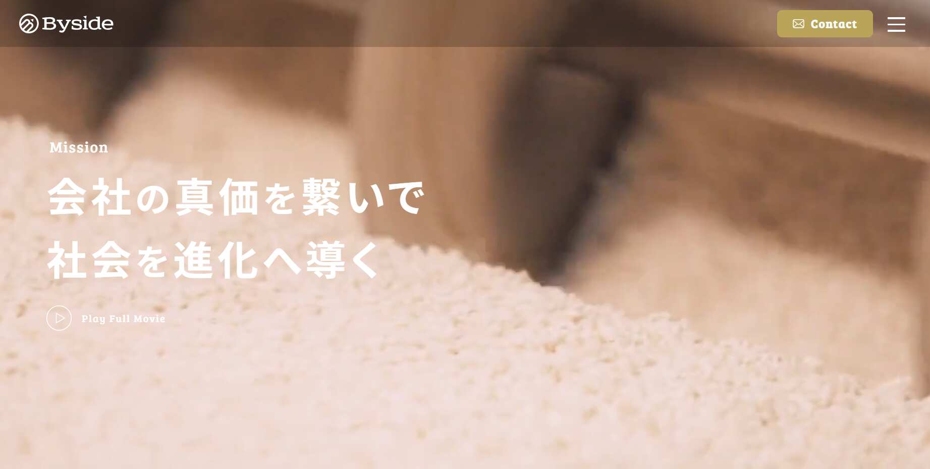 Byside株式会社