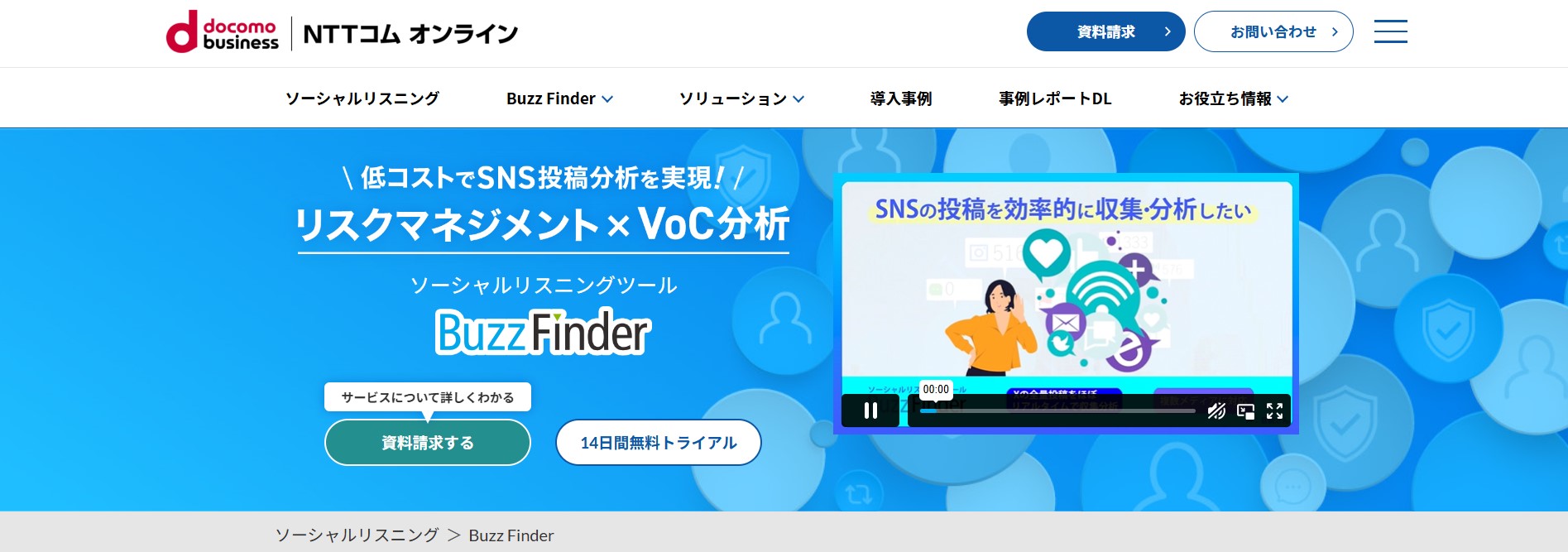 Buzz Finder