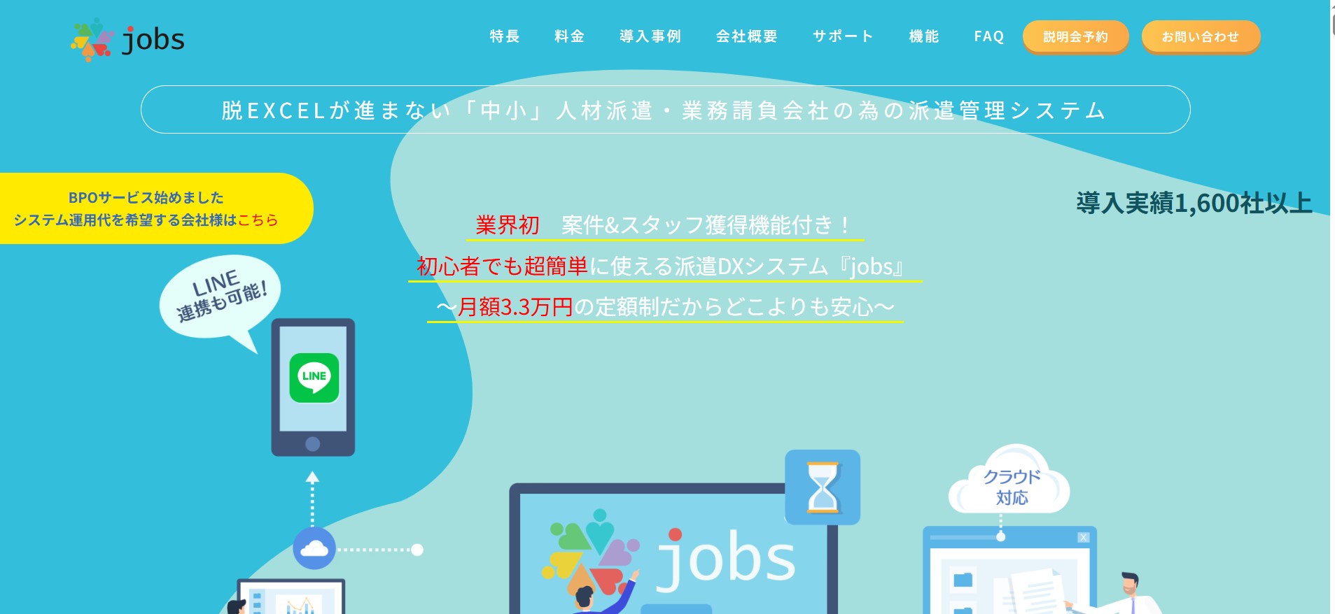 jobs