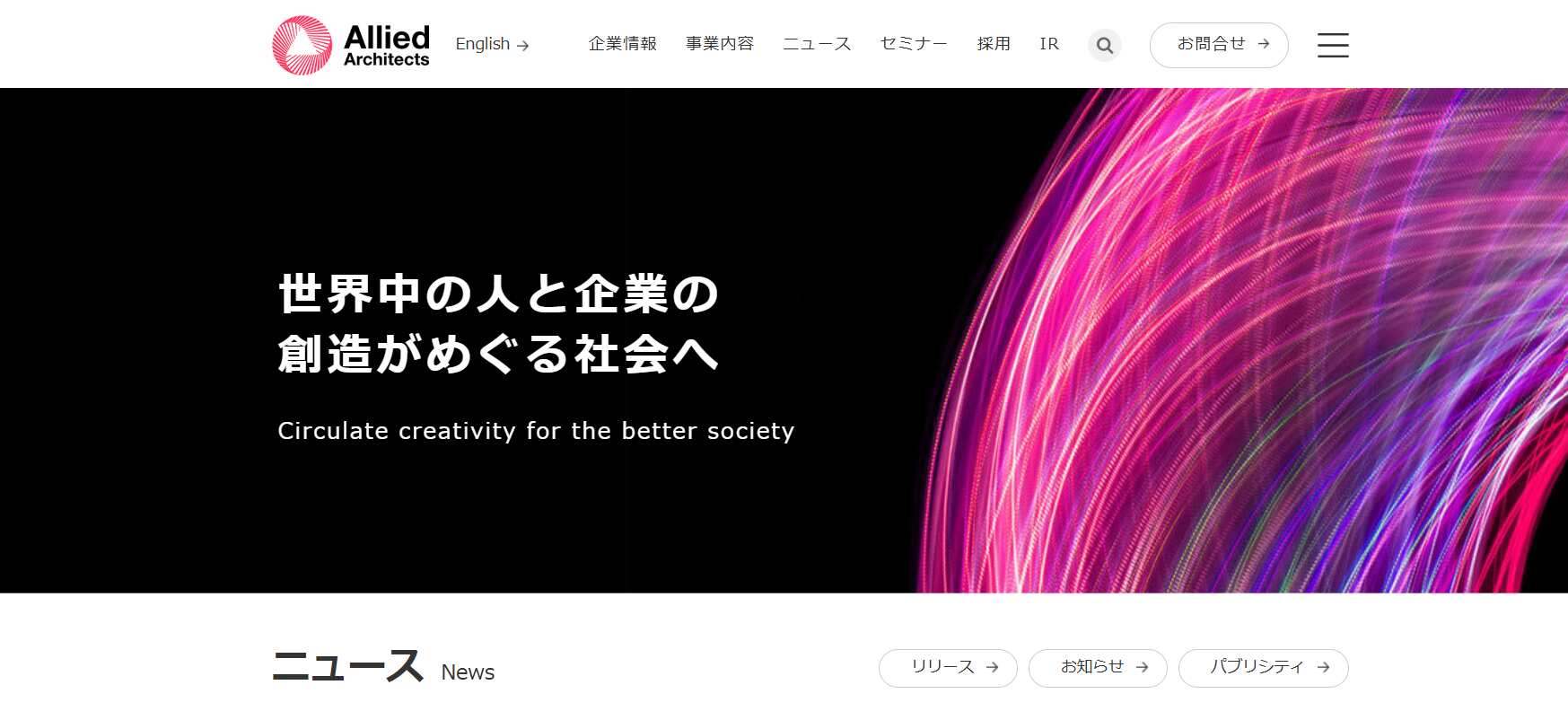 WEIQ
moniplaファンブログ／アライドアーキテクツ株式会社