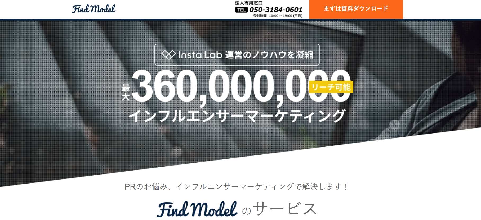 ソーシャルワイヤー株式会社