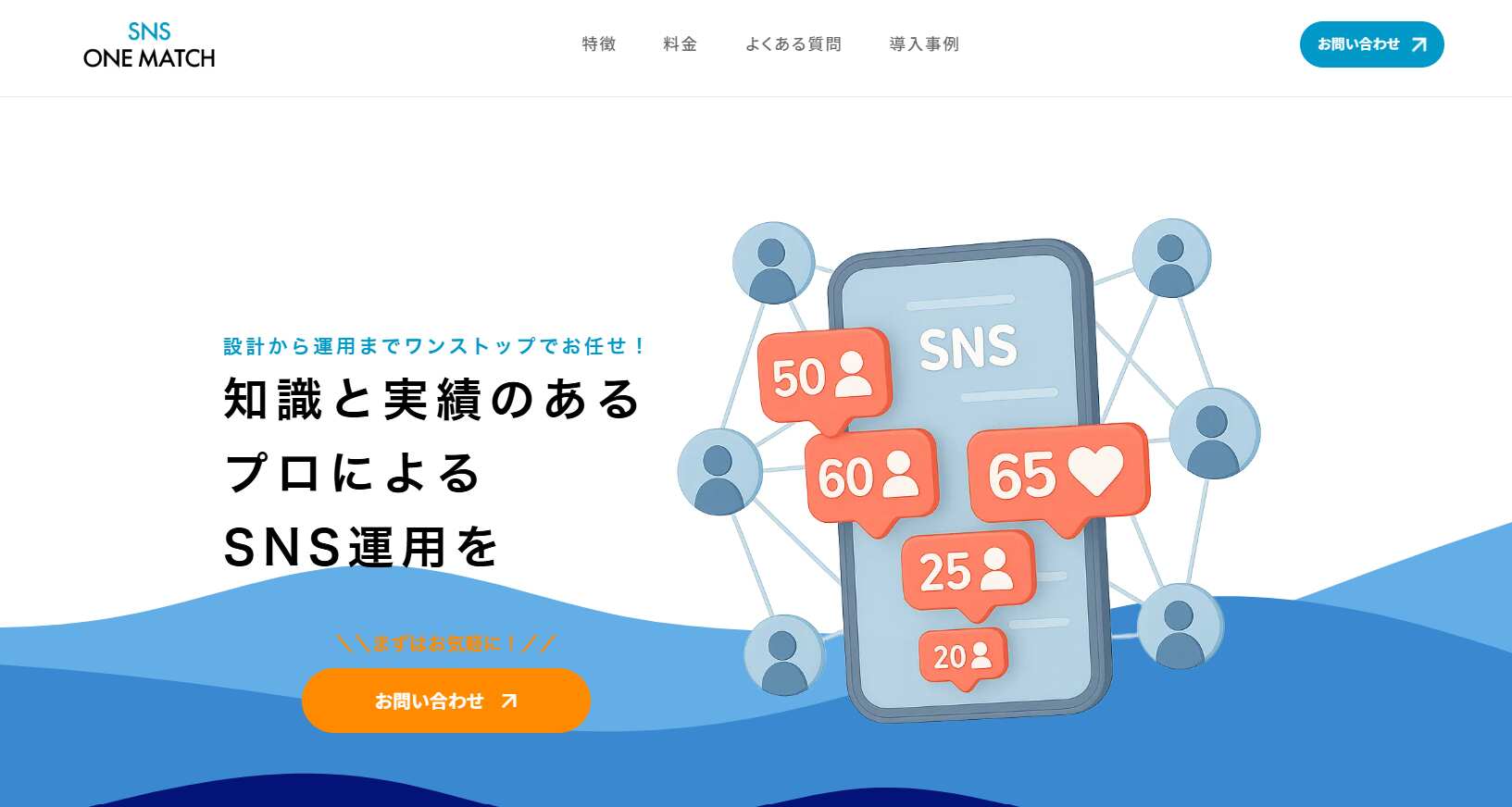 one move株式会社